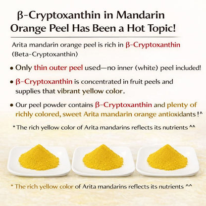有田みかんの皮（粉末）500ｇ　3袋セット