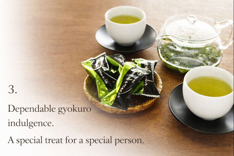 宇治玉露 2本セット