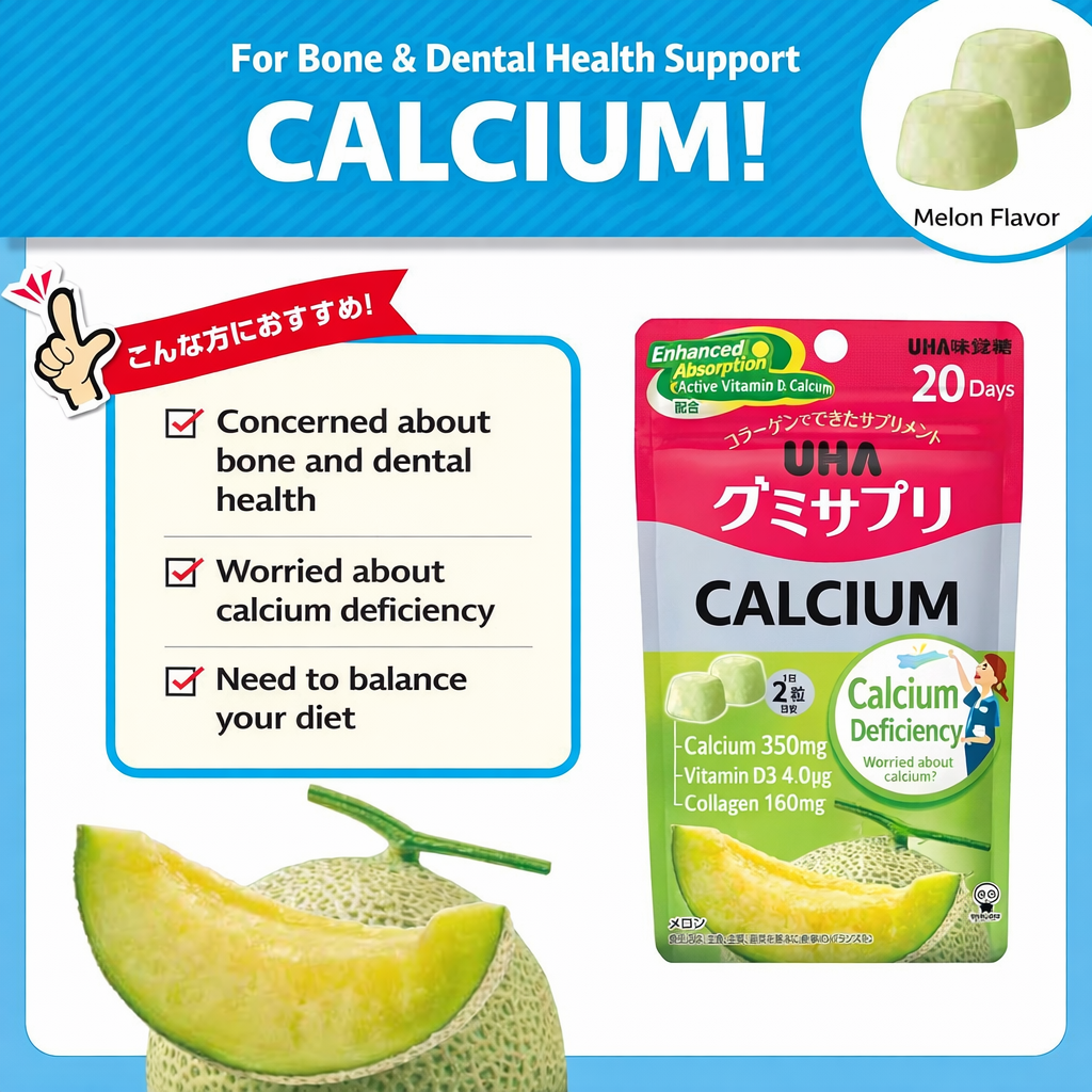 骨や歯の健康が気になる方に  UHA味覚糖 UHAグミサプリ カルシウム メロン味 20日分  40粒 1日2粒