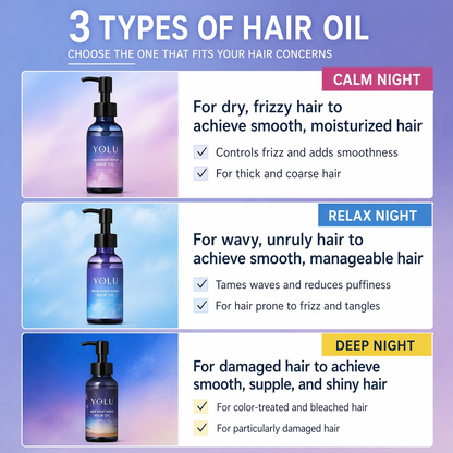 YOLU ヨル ヘアオイル リラックスナイトリペア 75mL 洗い流さないトリートメント 夜用ヘアオイル うねりケア くせ毛 広がり防止 保湿補修 ツヤ髪 アウトバスヘアオイル