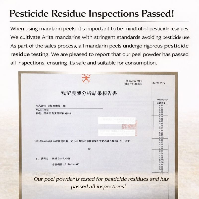 有田みかんの皮（粉末）500ｇ　3袋セット