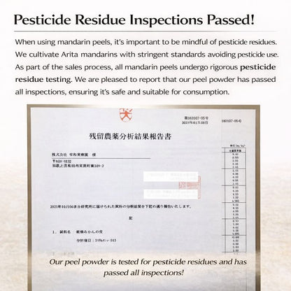 有田みかんの皮（粉末）500ｇ　3袋セット