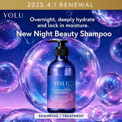 YOLU ヨル トリートメント カームナイトリペア 440g 夜間美容ヘアトリートメント 保湿 ダメージ補修 しっとりツヤ髪 ネロリ＆ピオニーの香り 日本製