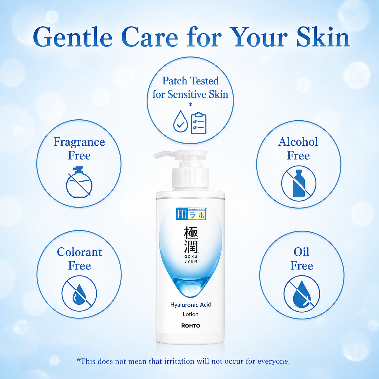 肌ラボ 極潤 ヒアルロン化粧水 170mL｜高保湿ローション ヒアルロン酸配合 しっとりタイプ 無香料・アルコールフリー 日本製
