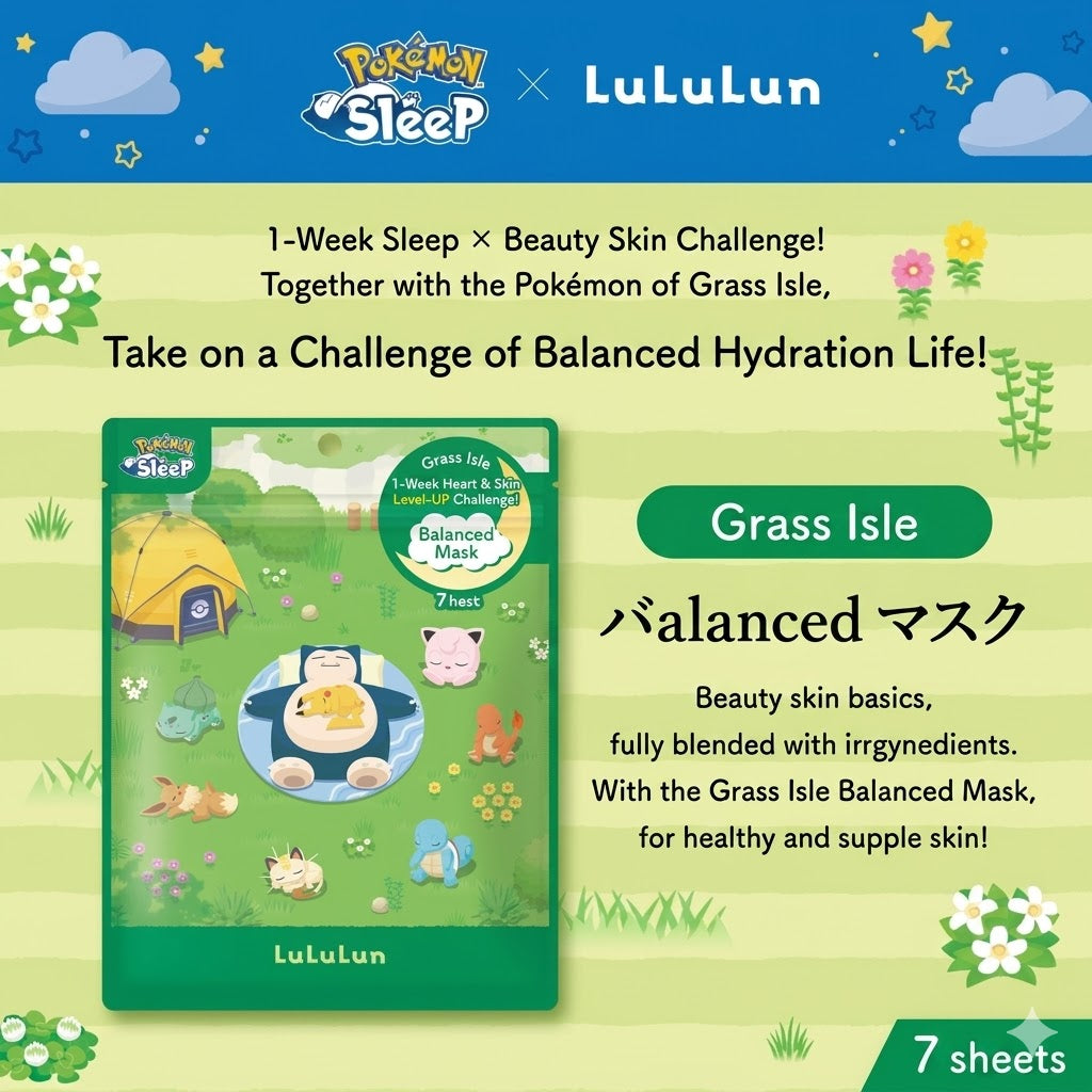 Lululun ルルルン ポケモンスリープ限定 フェイスマスク 7枚入｜シアンの砂浜の香り 保湿シートマスク うるおいタイプ 毛穴ケア 日本限定