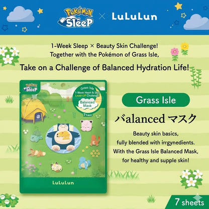 Lululun ルルルン ポケモンスリープ限定 フェイスマスク 7枚入｜シアンの砂浜の香り 保湿シートマスク うるおいタイプ 毛穴ケア 日本限定