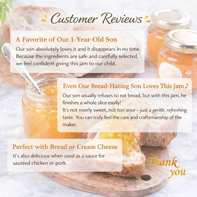 果樹園のなめらかみかんジャム130g (S) 1個