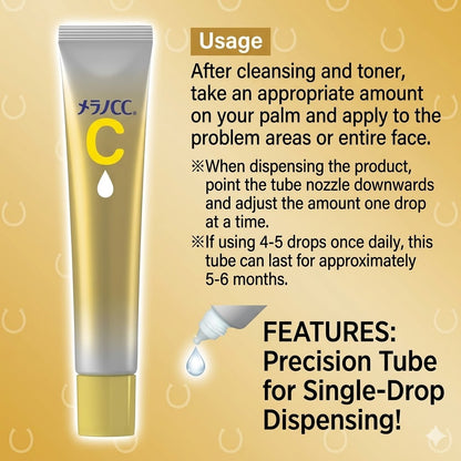 【医薬部外品】メラノCC 薬用しみ集中対策プレミアム美容液 20ml｜ビタミンC配合 高浸透 シミ・そばかす対策 美白美容液 毛穴ケア 日本製