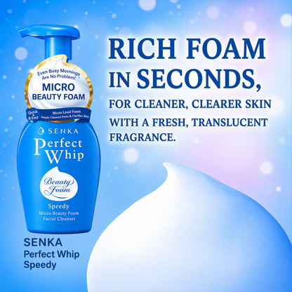SENKA パーフェクトホイップ スピーディー 150mL｜泡洗顔 本体 時短・毛穴汚れ・ざらつきケア 保湿洗顔フォーム
