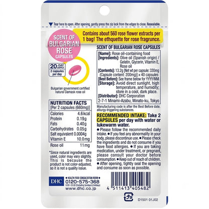 DHC Fragrant Bulgarian Rose Capsules 20-Day Supply | Body Odor & Bad Breath Care | Contains Rose Oil | Etiquette & Beauty Supplement | Drinkable Fragrance Made in Japan
