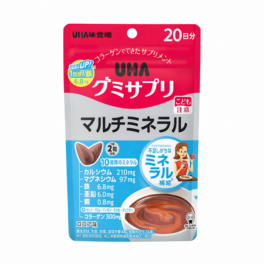 不足しがちなミネラル補給  UHA味覚糖 UHAグミサプリ マルチミネラル ココア味 20日分 40粒 1日2粒