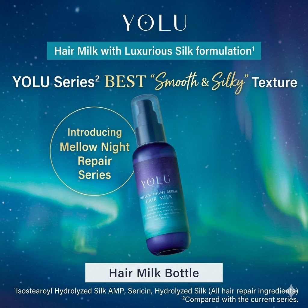 YOLU ヨル ヘアミルク メロウナイトリペア 80ml｜ナイトケア 洗い流さないトリートメント ダメージ補修 保湿 サラツヤ髪 日本製