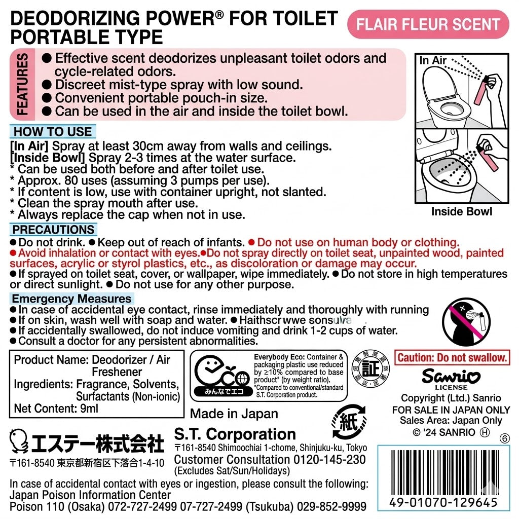消臭力 携帯タイプ トイレ用 消臭ミストスプレー 9ml マイメロディ フレアフルールの香り（サンリオ公式ライセンス・静音ミスト・機内持ち込みOK）