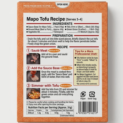 Ikari Authentic Mapo Tofu Sauce (110g) | Just Add Tofu, Deliciously Spicy Chinese Seasoning, Authentic Chinese Flavor, Ikari Supermarket