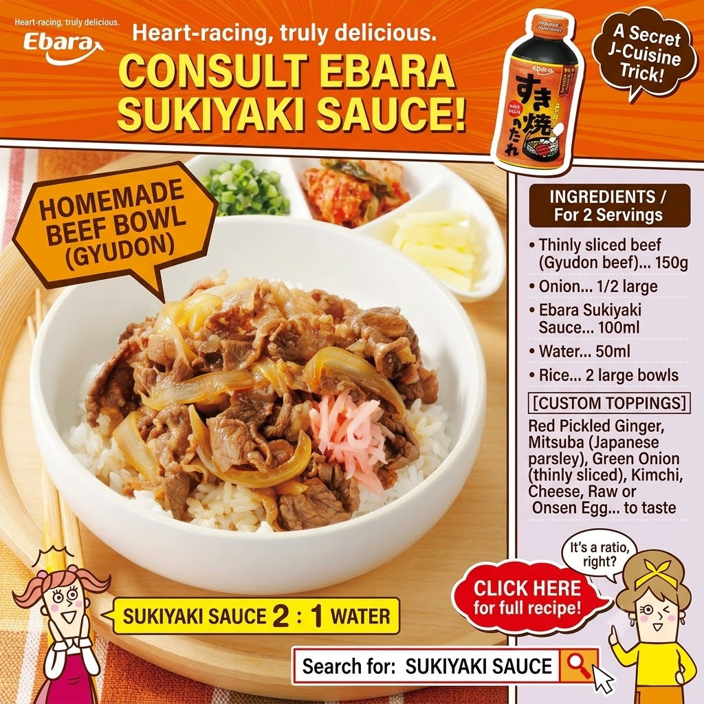 Ebara Sukiyaki Sauce Mild 500ml 1 Bottle | Sukiyaki Sauce Sweet All-Purpose Seasoning