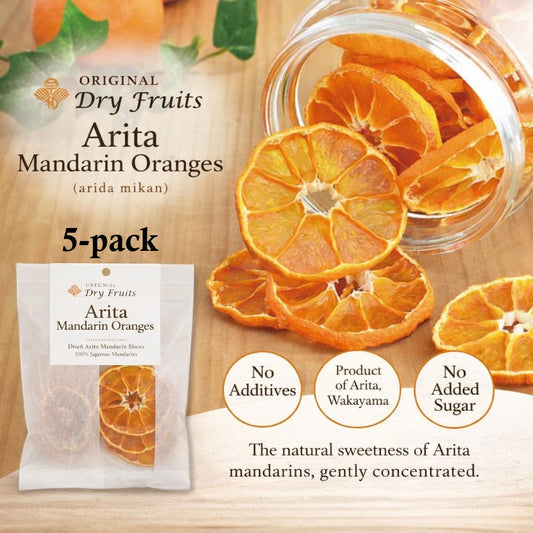 Dried Arita mandarin citrus fruit 5 pack from Japan
