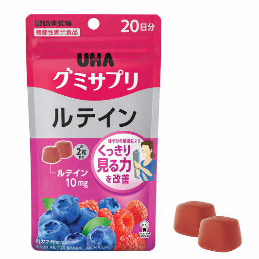 UHA味覚糖 グミサプリ ルテイン ミックスベリー味 20日分 40粒 1日2粒 機能性表示食品 ぼやけ軽減 くっきり見る力 目の健康 サプリ