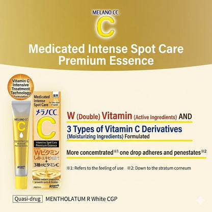 【医薬部外品】メラノCC 薬用しみ集中対策プレミアム美容液 20ml｜ビタミンC配合 高浸透 シミ・そばかす対策 美白美容液 毛穴ケア 日本製