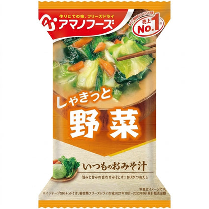 いつものおみそ汁 野菜 1食 | フリーズドライ 味噌汁 具だくさん野菜（キャベツ・ほうれん草・人参・ねぎ） 即席みそ汁 日本の味