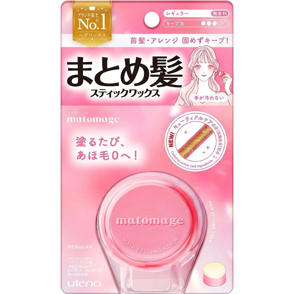 ウテナ マトメージュ まとめ髪スティック レギュラー 13g｜アホ毛 前髪 おくれ毛 ヘアワックス スティックタイプ 日本製