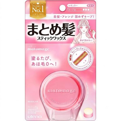 ウテナ マトメージュ まとめ髪スティック レギュラー 13g｜アホ毛 前髪 おくれ毛 ヘアワックス スティックタイプ 日本製