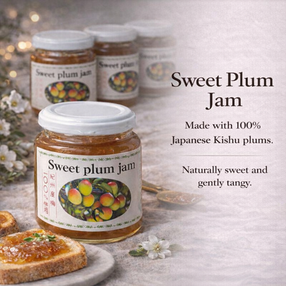 スウィートプラムジャム　２００ｇ　1個