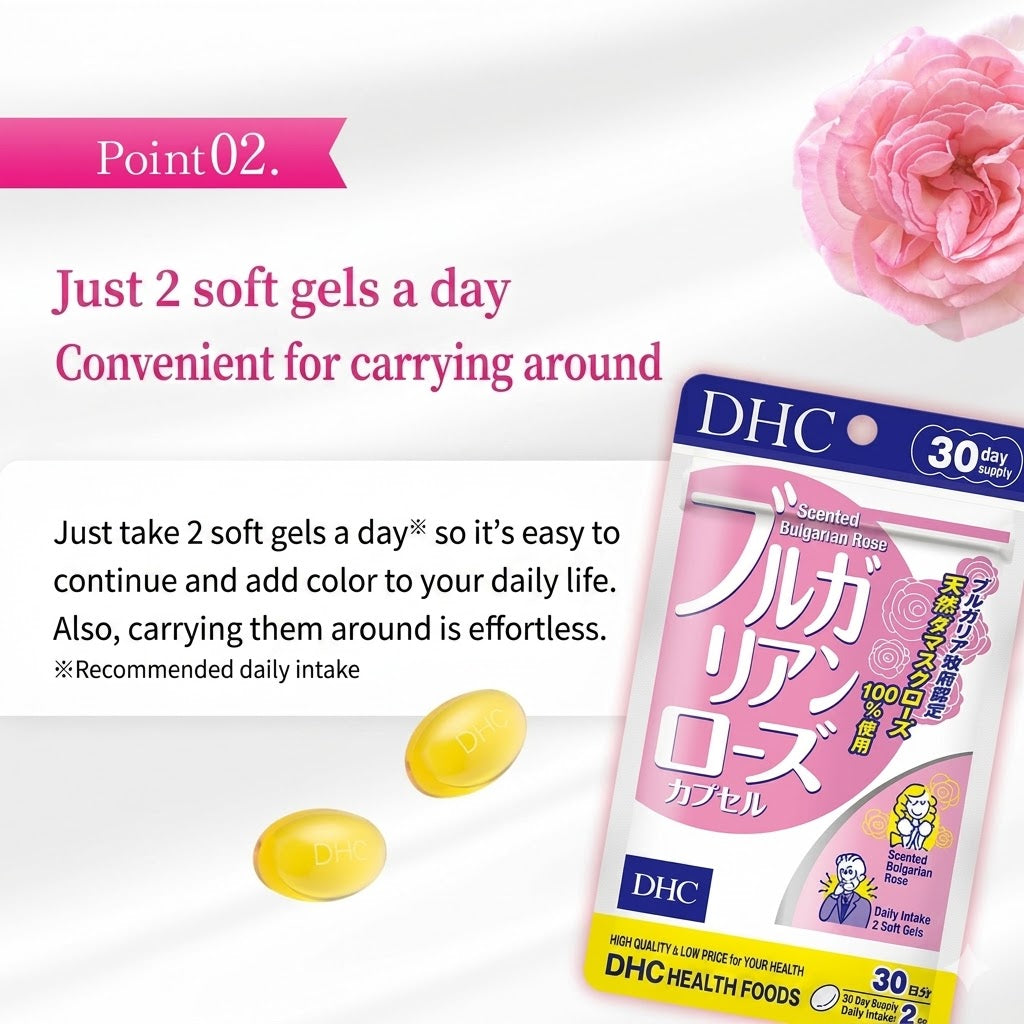 DHC 香るブルガリアンローズカプセル 20日分｜体臭・口臭ケア｜ローズオイル配合｜エチケット・美容サプリ｜飲むフレグランス 日本製