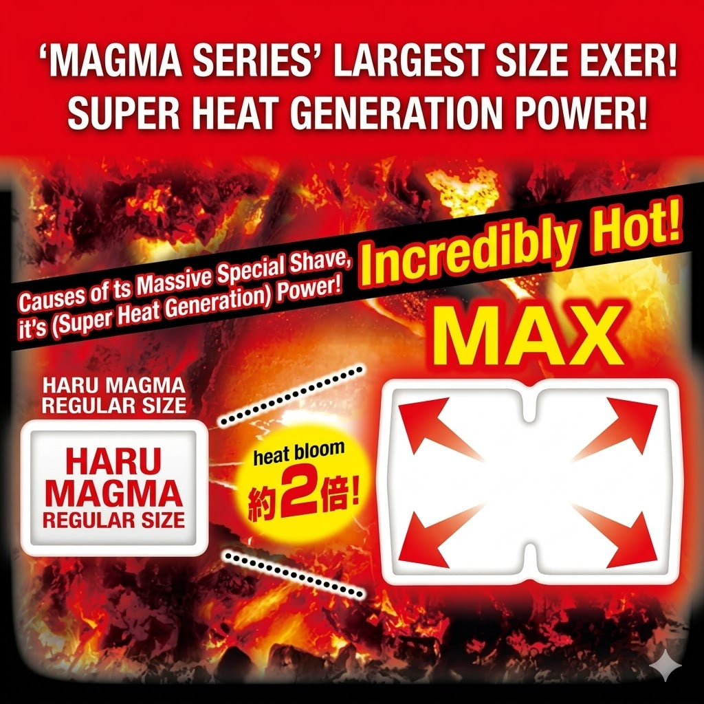 桐灰カイロ 貼るマグマ MAX 4個入｜超高温タイプ 貼るカイロ 強力発熱 防寒 冷え対策 日本製