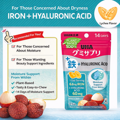 植物性100％ UHA味覚糖 グミサプリ 鉄＋ヒアルロン酸 ライチ味 14日分 28粒 1日2粒 美容サポート うるおい補給