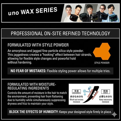 uno ハイブリッドハード 80g ナチュラル質感 ヘアワックス メンズ スタイリング剤 ハードなキープ力 湿気・紫外線ケア ウーノ