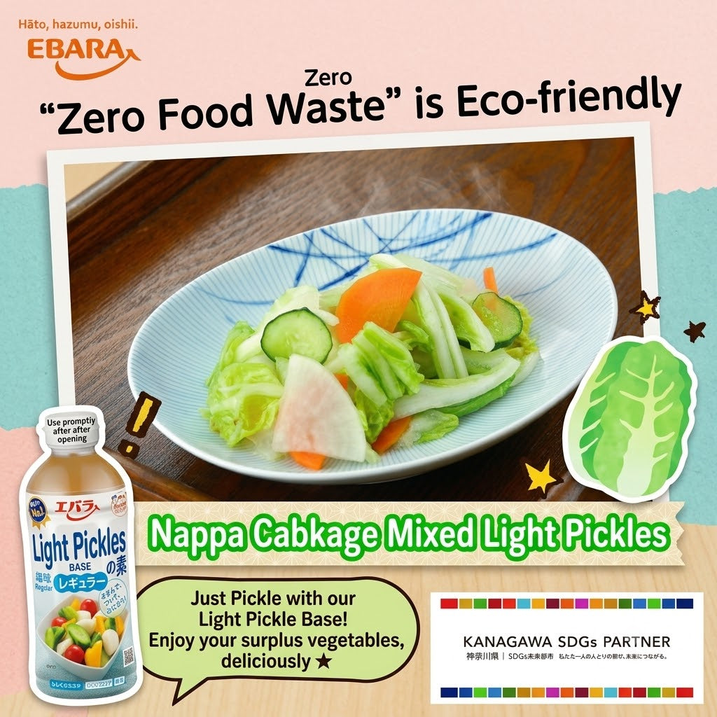 Ebara Asazuke no Moto Regular 500ml | Asazuke Dressing for Vegetables, Cucumbers, Eggplants, Japanese-style Seasoning