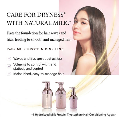 リファ ミルクプロテイン シャンプー ＆ トリートメント ＆ アウトバストリートメント ピンク 3点セット｜うねりケア ヘアミルク ツヤ髪 髪質改善 日本製 ReFa