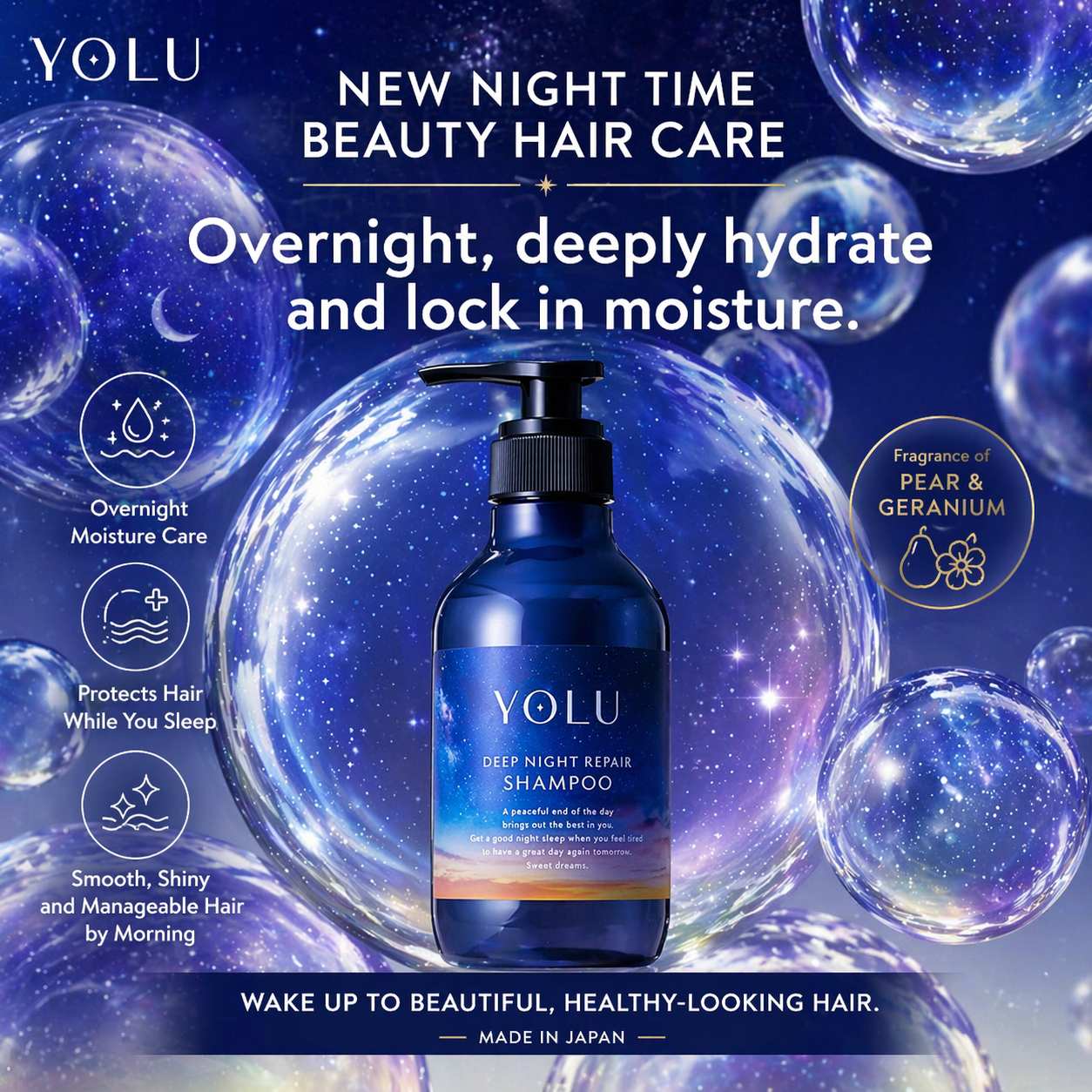 YOLU ヨル ディープナイトリペア トリートメント 400g ダメージ補修 ヘアトリートメント ナイトケア 集中補修 枝毛 切れ毛 カラー ブリーチ ダメージケア 日本製
