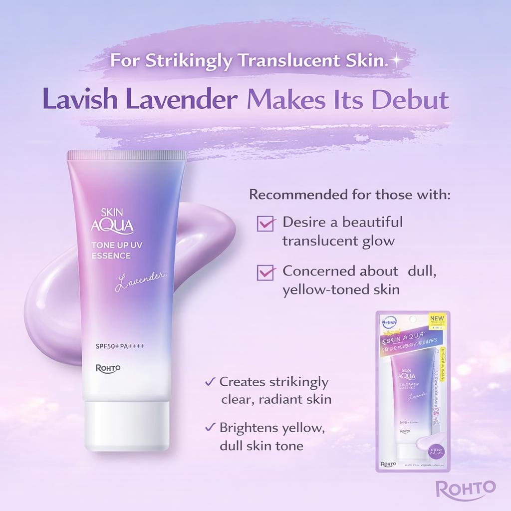 SKIN AQUA Tone Up UV Essence Lavender 70g