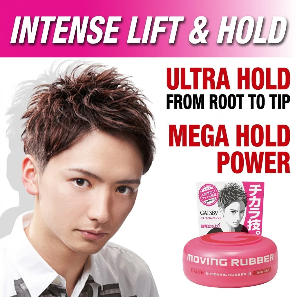 ギャツビー ムービングラバー スパイキーエッジ 80g マンダム ヘアワックス メンズ 超強力 立ち上げ ハード 整髪料 GATSBY