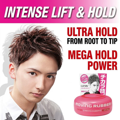 ギャツビー ムービングラバー スパイキーエッジ 80g マンダム ヘアワックス メンズ 超強力 立ち上げ ハード 整髪料 GATSBY