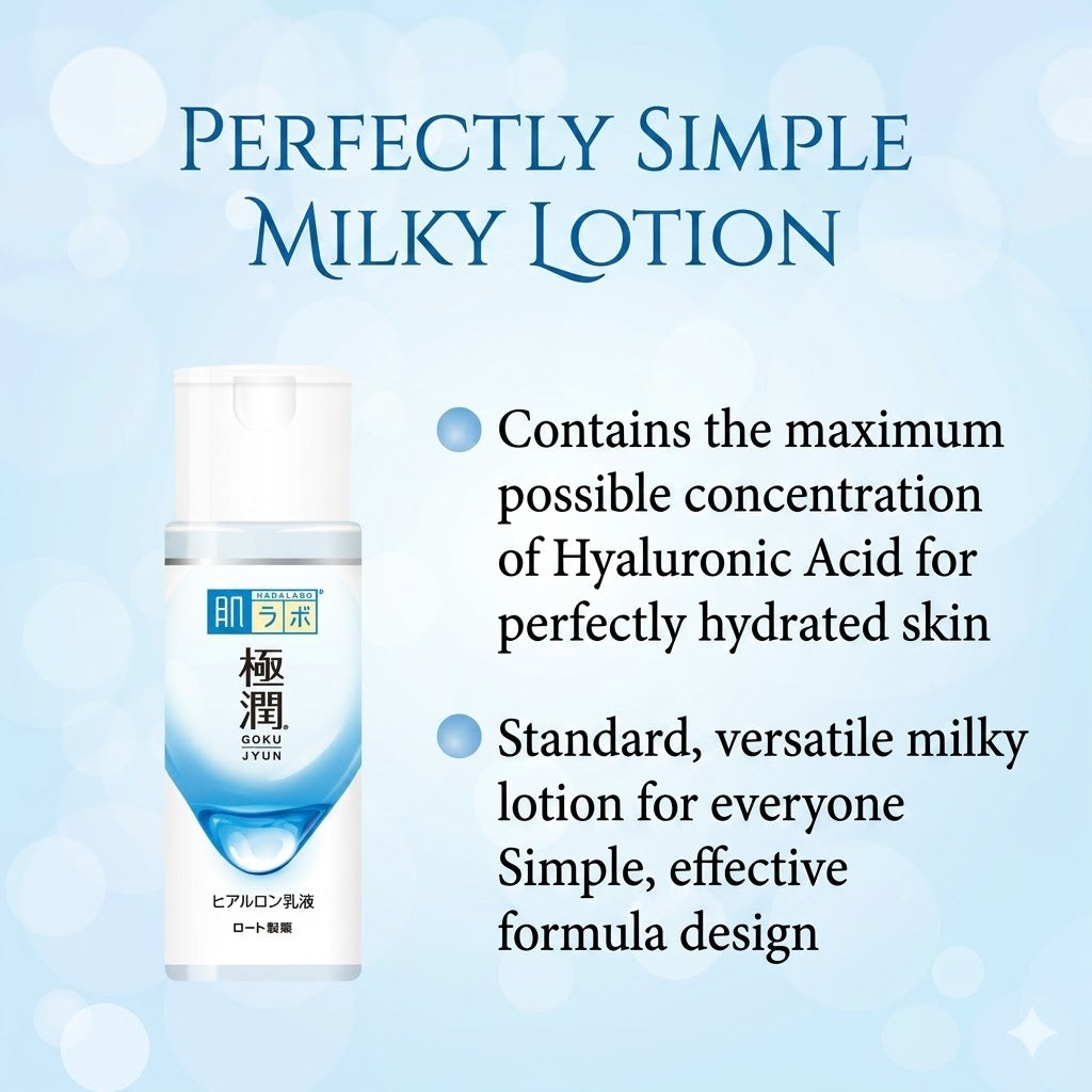 肌ラボ 極潤 ヒアルロン乳液 140mL｜高保湿 しっとり エマルジョン ヒアルロン酸配合 無香料・無着色 日本製