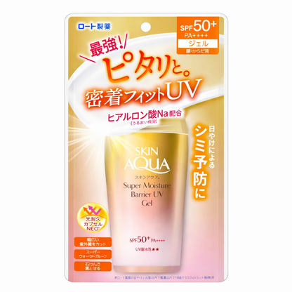 スキンアクア (SKIN AQUA) スーパーモイスチャーバリアUVジェル 100g