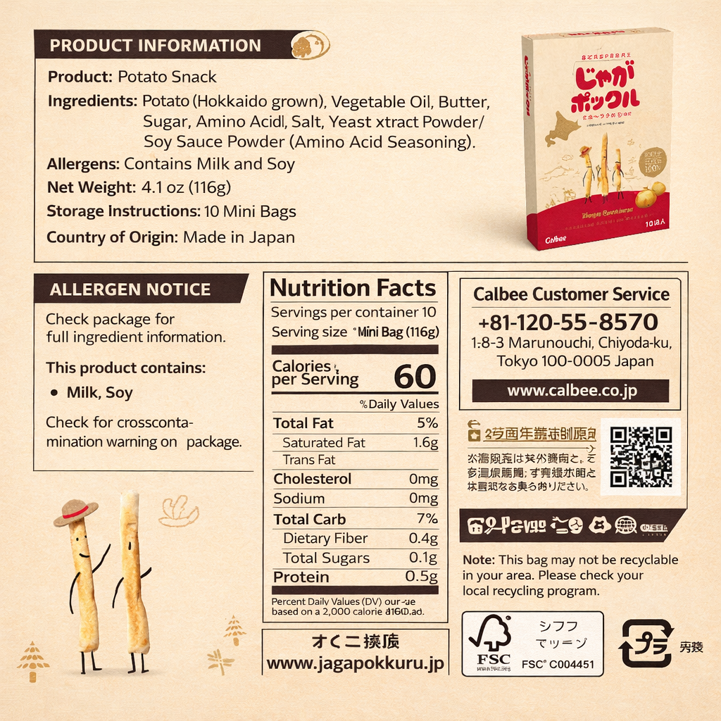 じゃがポックル オホーツクの塩味 18g×10袋入 カルビー 北海道限定 ポテトスナック Jagabee Potato Sticks Hokkaido Salt