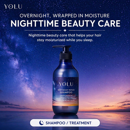 YOLU ヨル ディープナイトリペア シャンプー 400ml ナイトケア シャンプー ダメージ補修 カラー ブリーチ ハイダメージ 枝毛 切れ毛 保湿 ツヤ髪 夜間美容 日本製