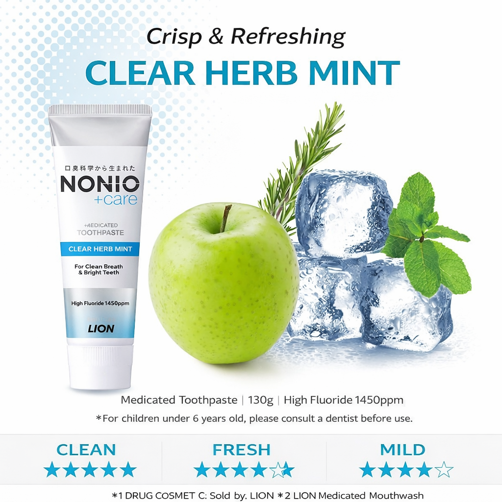 【医薬部外品】NONIO ノニオ 歯磨き粉 クリアハーブミント 130g 口臭予防 虫歯予防 殺菌 歯みがき粉  フッ素配合 LION