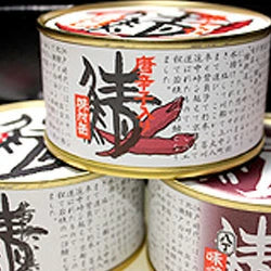 鯖缶セット（味付・唐辛子・八丁味噌）｜福井県名産 3種詰め合わせ 高級さば缶 ご飯のお供・おつまみ ギフト・お土産に最適