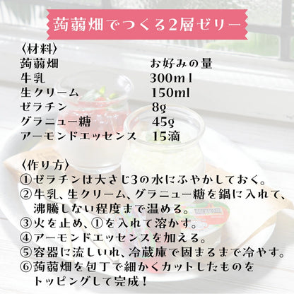 マンナンライフ 蒟蒻畑 ぶどう味 25g×10個 こんにゃくゼリー 個包装 フルーツゼリー
