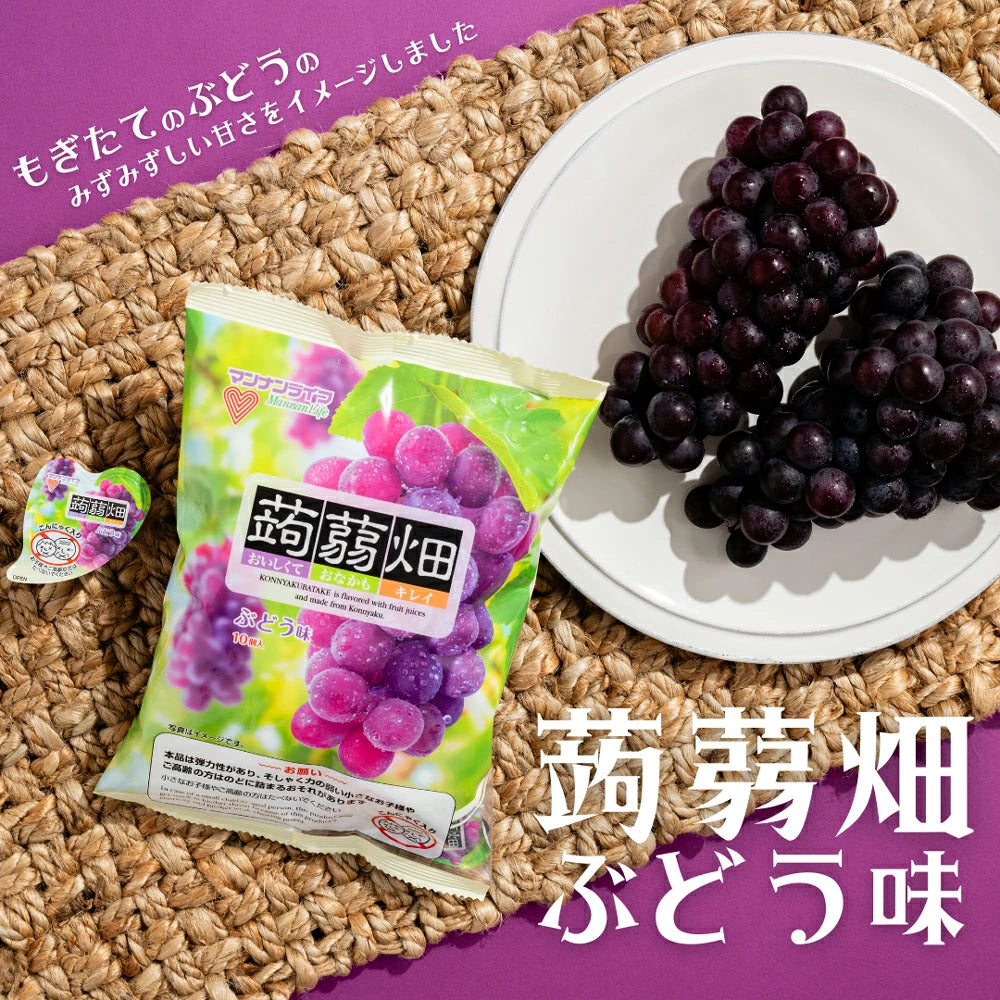 マンナンライフ 蒟蒻畑 ぶどう味 25g×10個 こんにゃくゼリー 個包装 フルーツゼリー