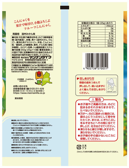 蒟蒻畑 温州みかん味 25g×10個 マンナンライフ こんにゃくゼリー 食物繊維 低カロリー ヘルシー おやつ