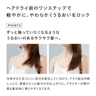 リファ ロックトリートメント 100g | MTG ReFa LOCK TREATMENT 洗い流さないヘアトリートメント アイロン前 ミルク クリーム ダメージ補修 キープ 正規品 日本製