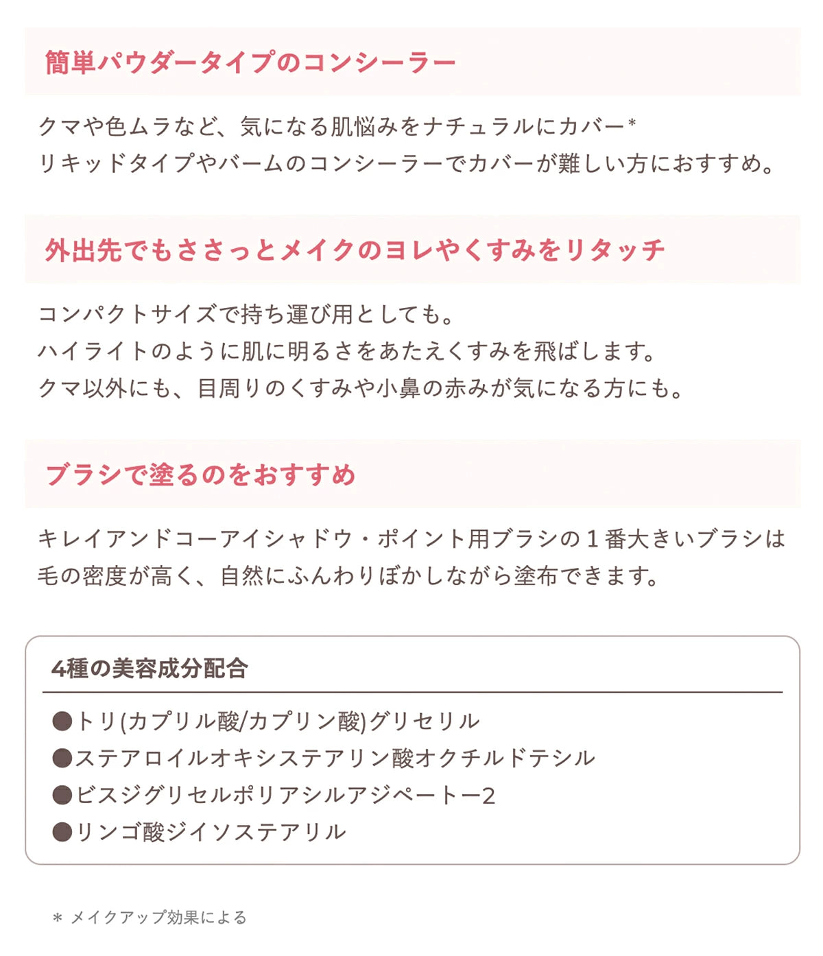 Kirei & Co.（キレイアンドコー） リタッチパウダー（全2色：01/02） | メイク直し テカリ防止 毛穴カバー フェイスパウダー