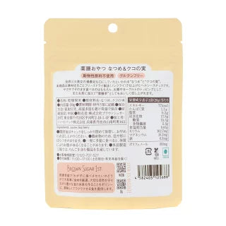 薬膳おやつ なつめとクコの実 20g 砂糖・保存料不使用 温活 薬膳スナック 無添加 ドライフルーツ 漢方習慣