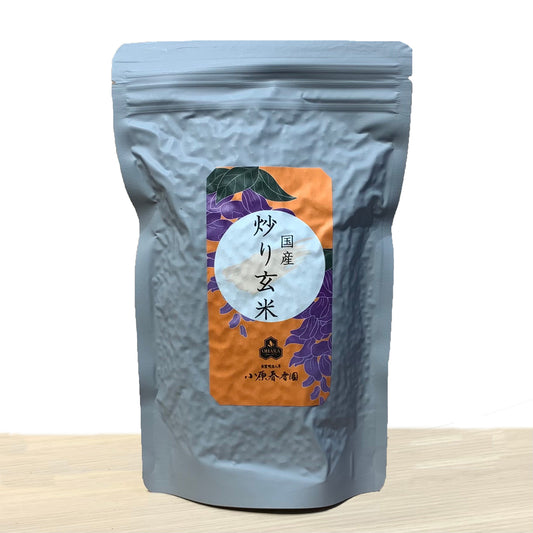 小原春香園 国産 炒り玄米 150g | 創業明治八年 老舗茶舗 職人直火焙煎 自作玄米茶トッピング お菓子作り サクサク食感 低カフェイン ギフト プレゼント 日本のお茶