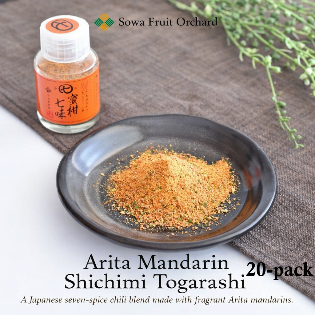 Japanese mandarin shichimi spice 18g twenty jar bulk set
